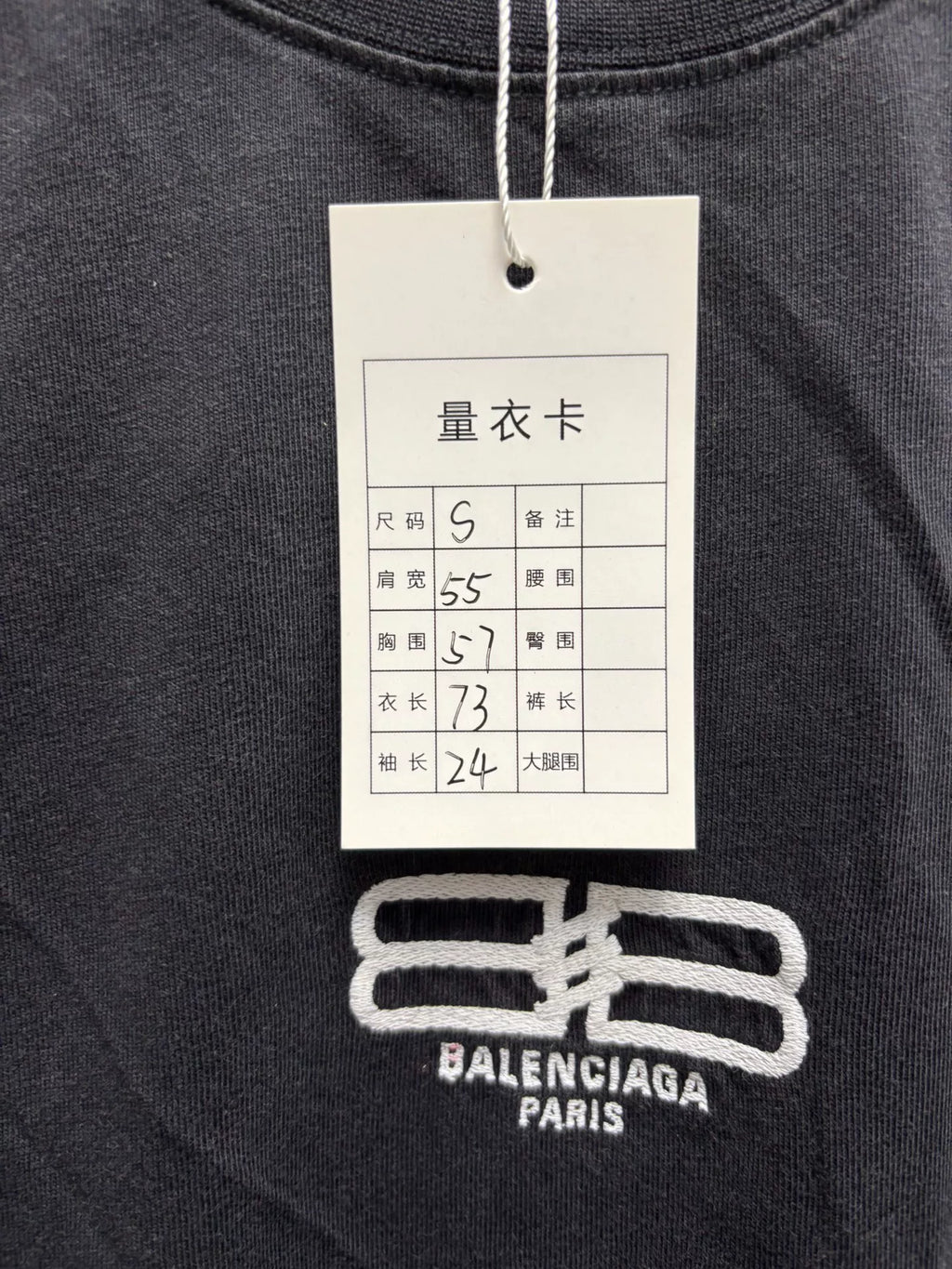 Balenciaga BB Intertwined Embroidered Charcoal Black Top