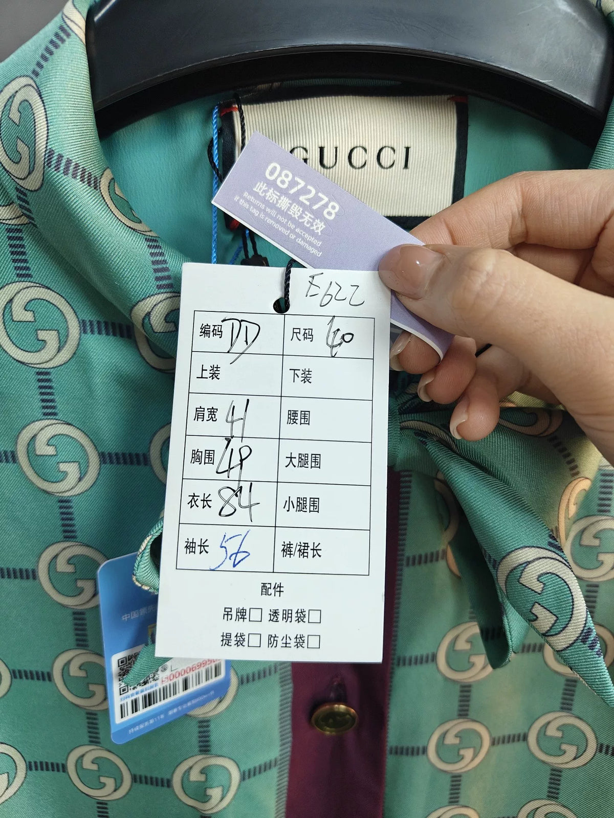 Gucci Green All-Over Logo Silk Dress