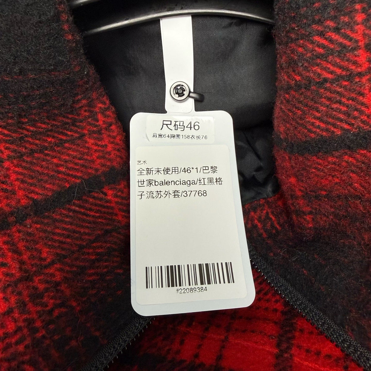 Balenciaga Red and Black Plaid Tassel Coat
