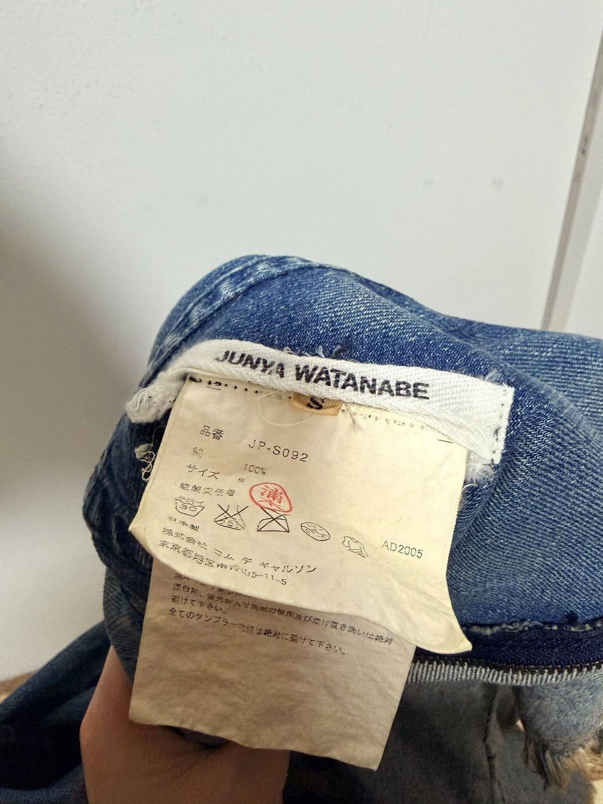 Junya Watanabe Denim Midi 2005 Skirt
