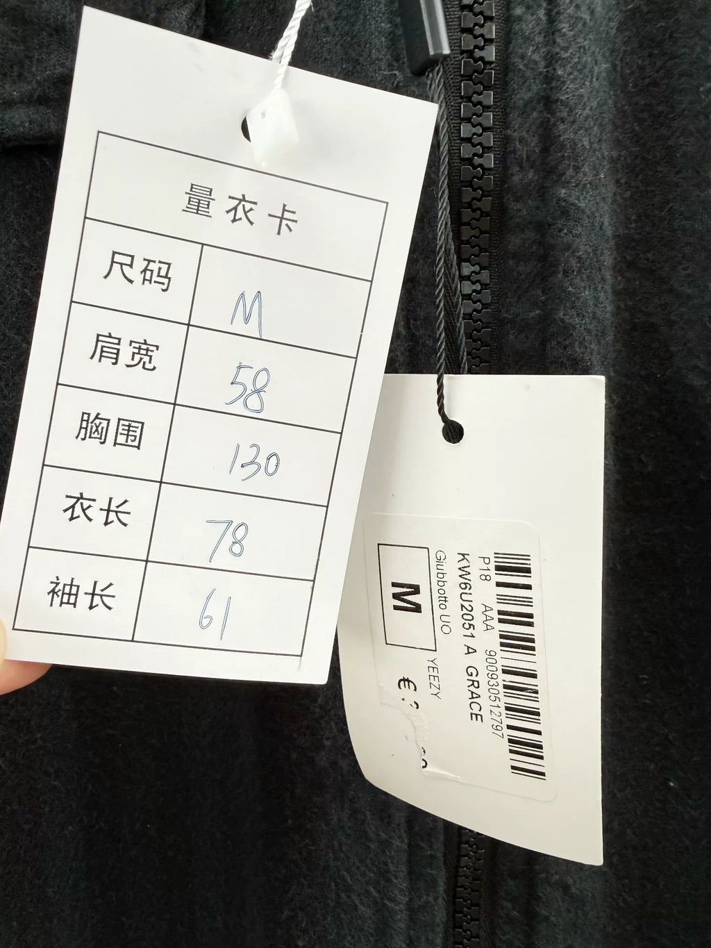 Yeezy Season 5 Plaid Hooded Flannel Jacket