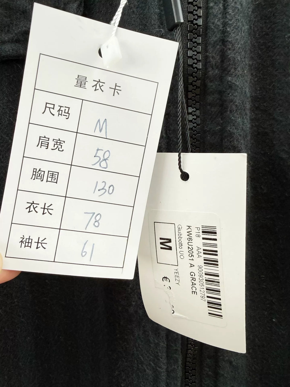 Yeezy Season 5 Plaid Hooded Flannel Jacket