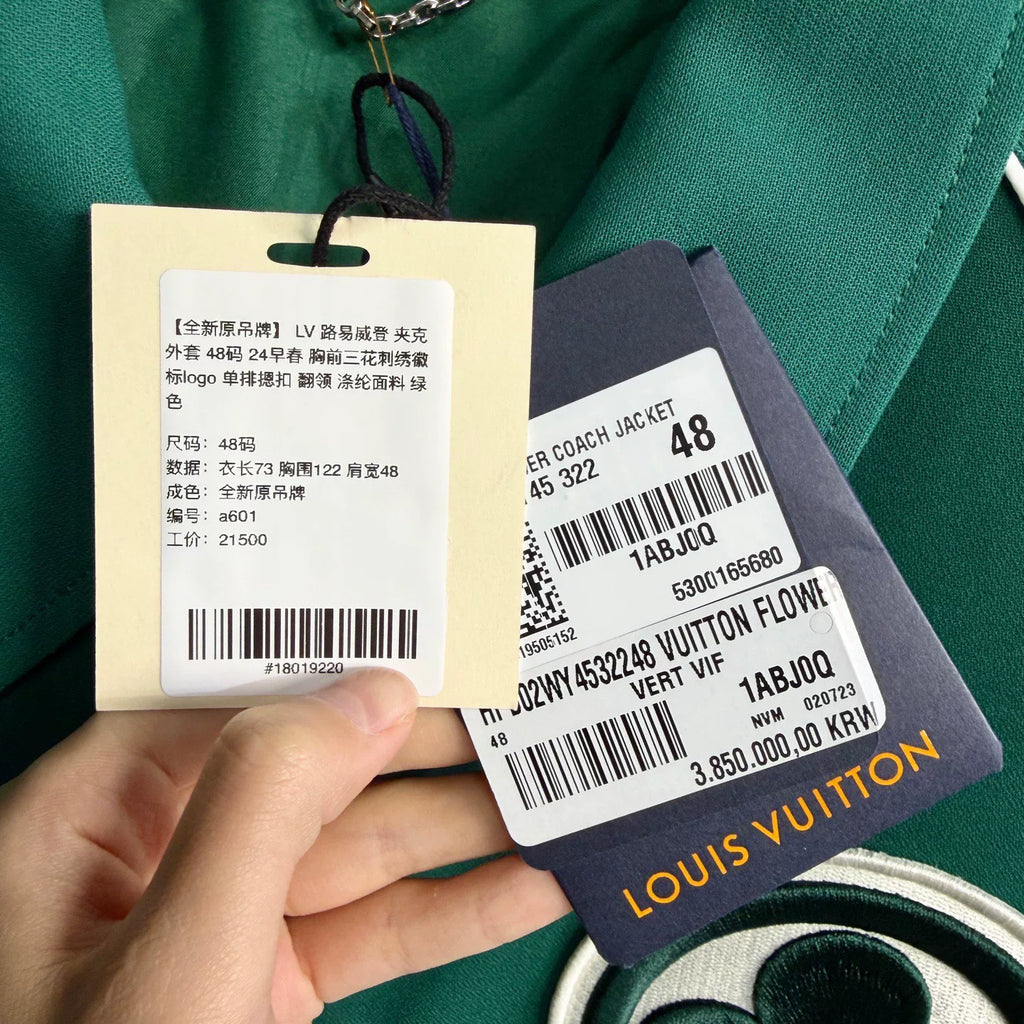 Louis Vuitton SS24 Green Polyester Three-Flower Embro Lapel Jacket