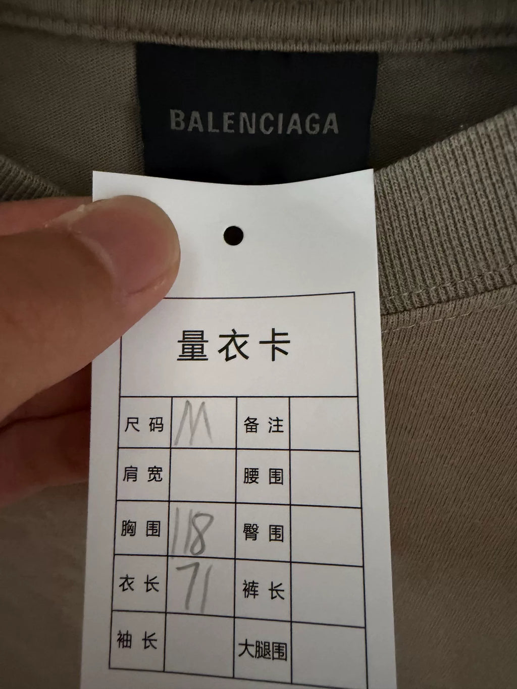 Balenciaga Khaki Embroidered Logo Short Sleeve T-Shirt