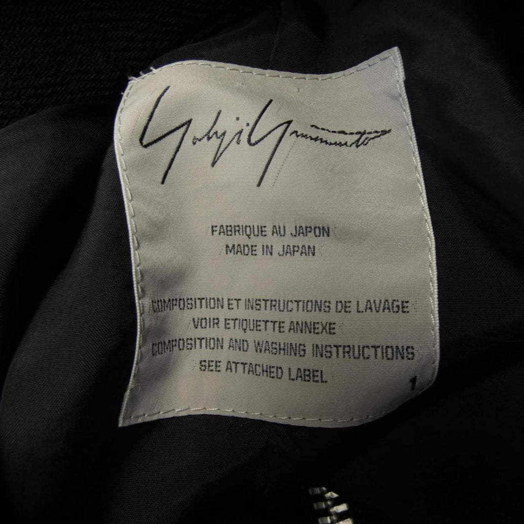 Yohji Yamamoto Wool Fringe Jacket
