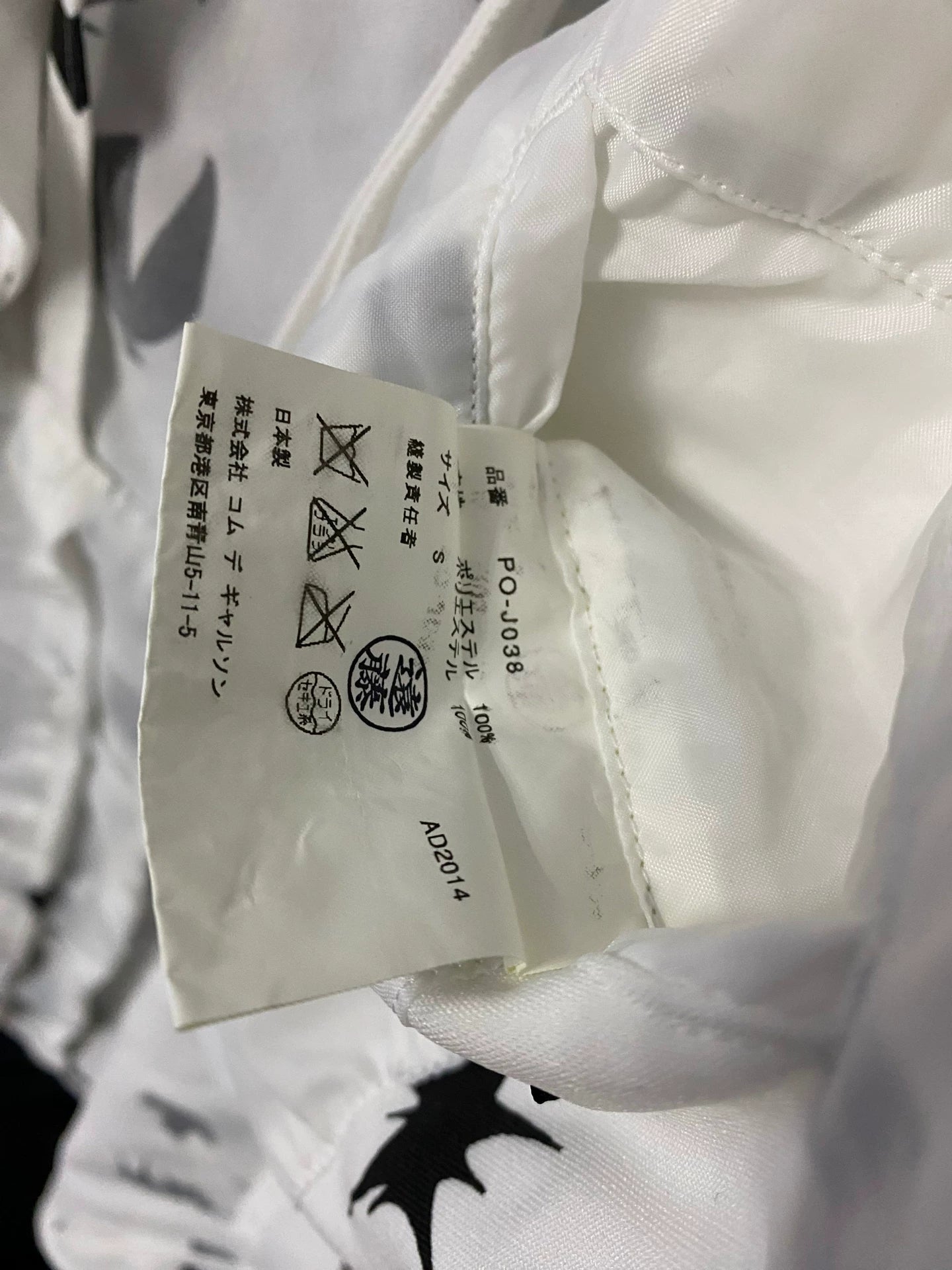 15AW COMME Des Garcons Anti-War White Blazer
