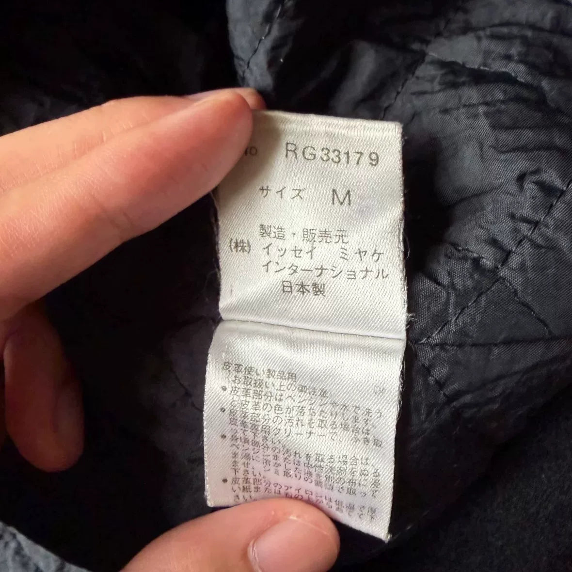 Vintage Issey Miyake by Chisato Tsumor bomber 80s