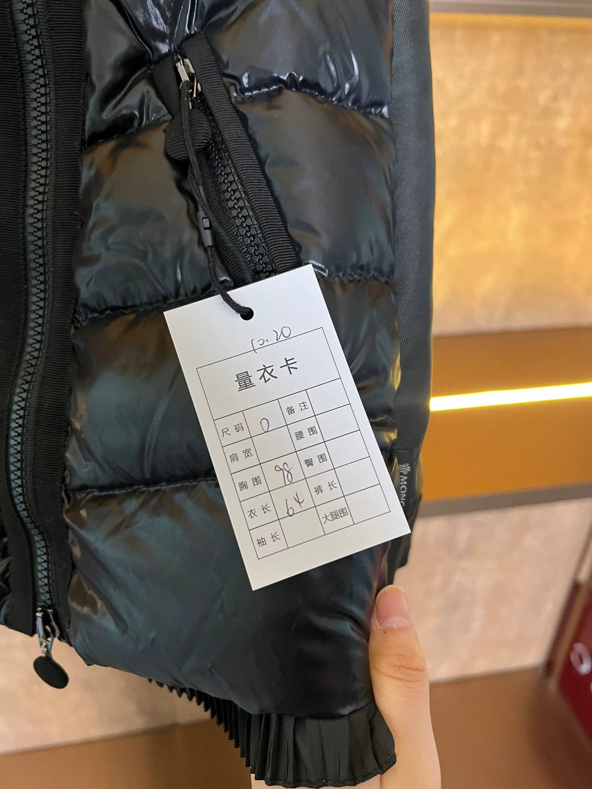 Moncler Panel Down Jacket