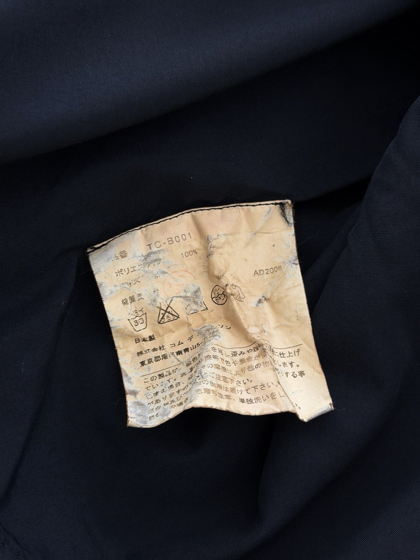 Comme Des Garcons Black Pleated Collar Lapel Shirt - Devines