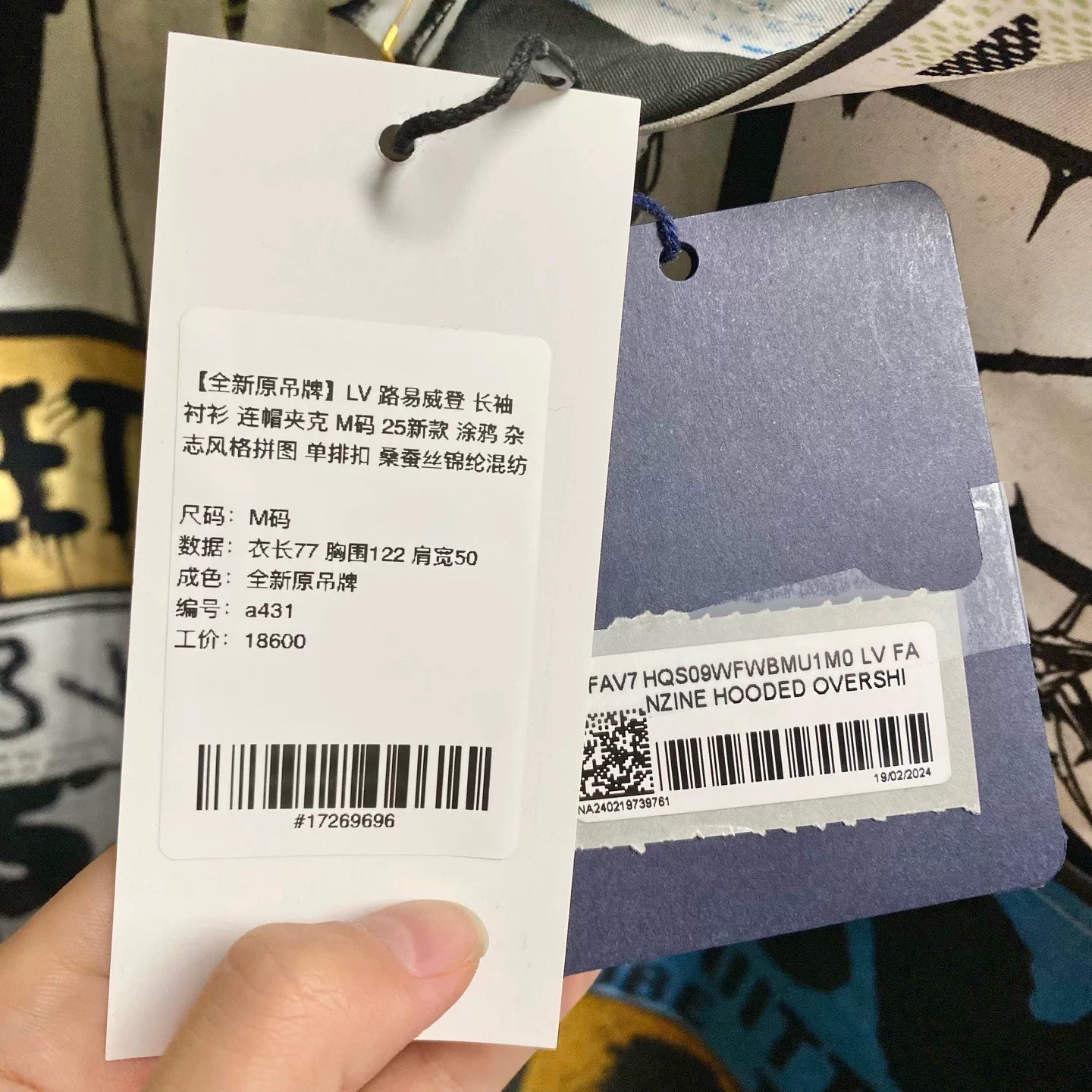 Louis Vuitton Long Sleeve Shirt Hooded Single-Breasted Silk Jacket