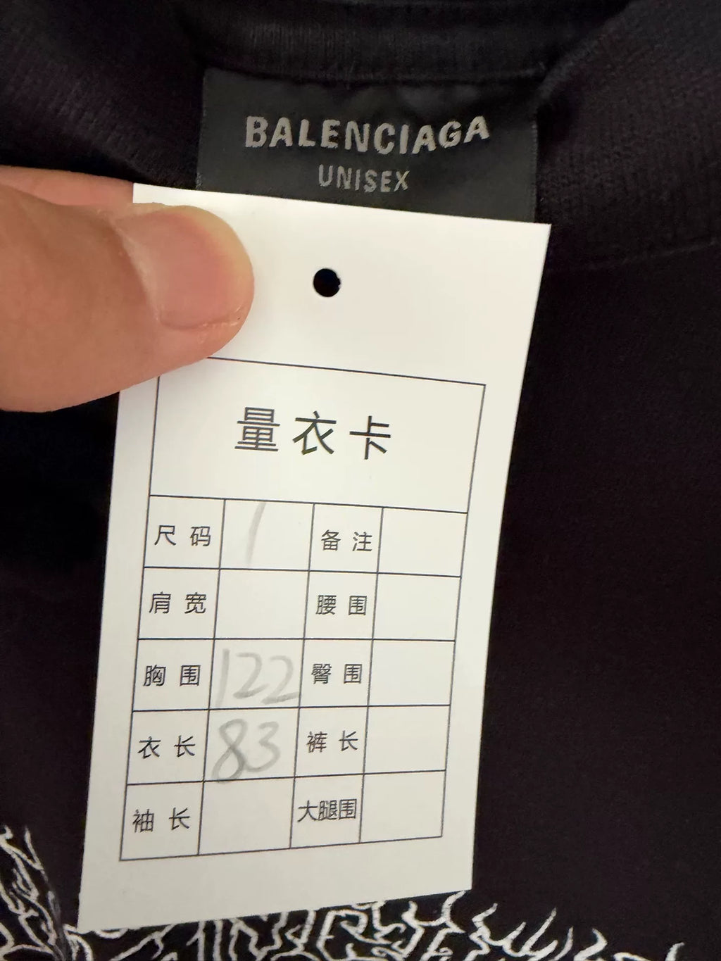 Balenciaga Sanskrit Flame Short Sleeve Top