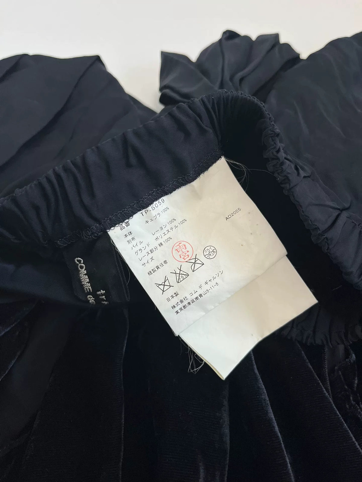 Comme des Garçons Rei Kawakubo Tricot Line Velvet Patchwork Skirt