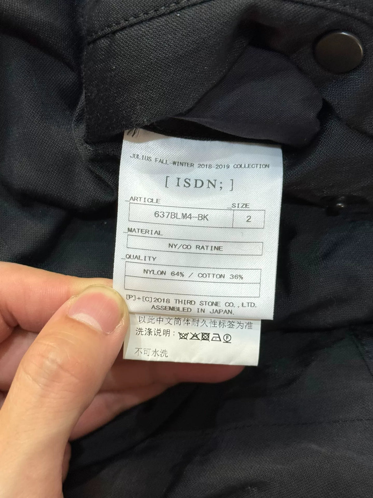 Julius AW18 Multi-Functional Jacket