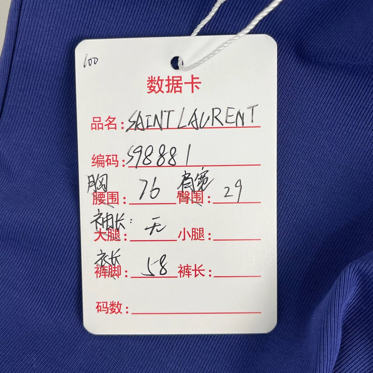 Saint Laurent slp blue YSL large logo tank top