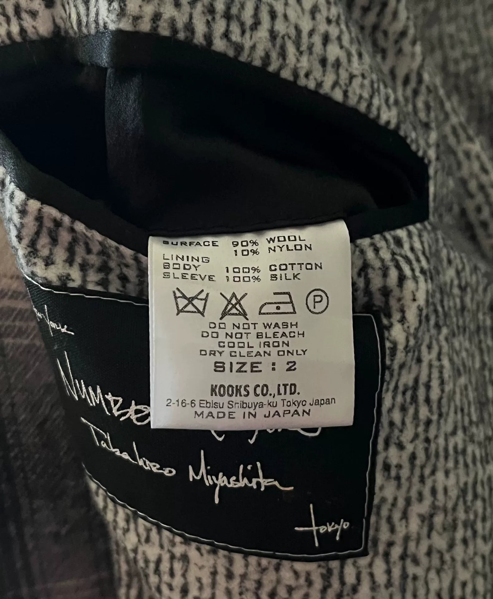 Number (N)ine Double Breasted Wool Coat