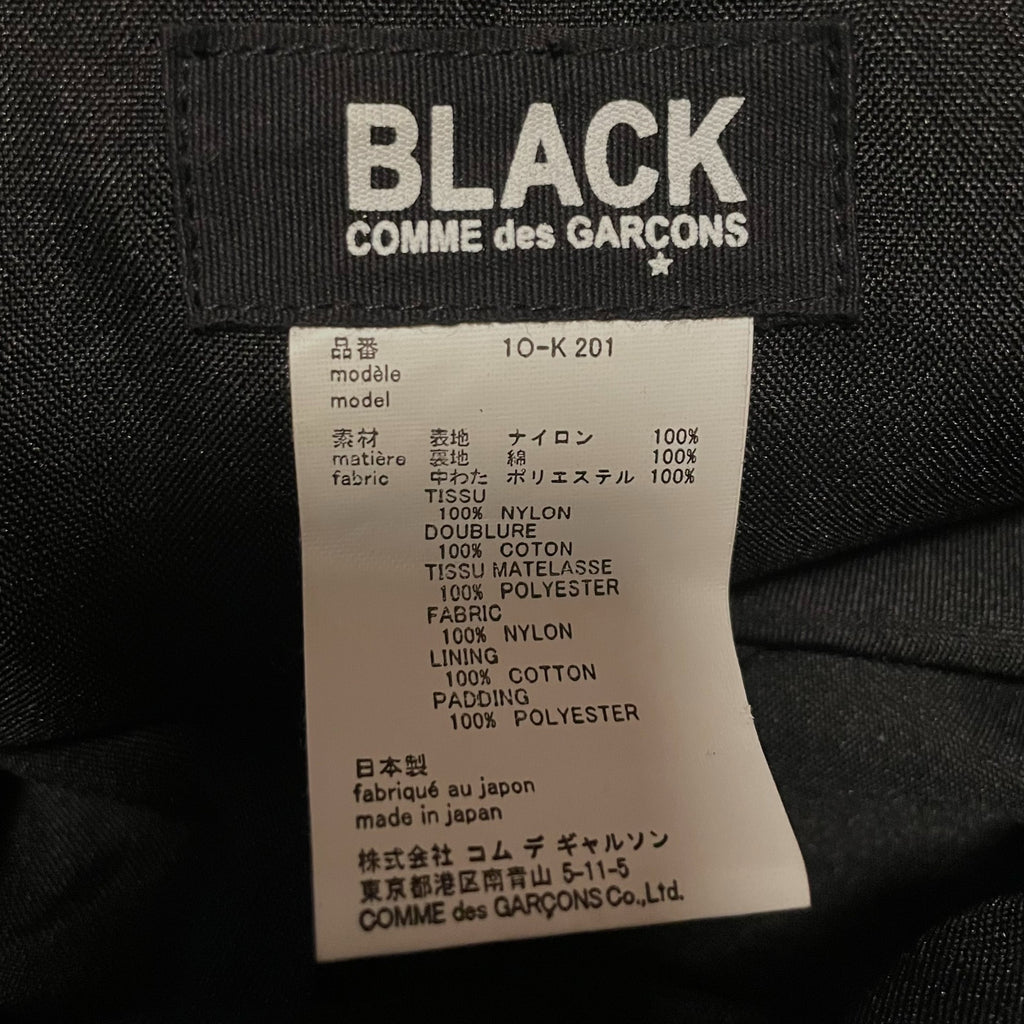 Comme Des Garcons | CDG Bear Handbag