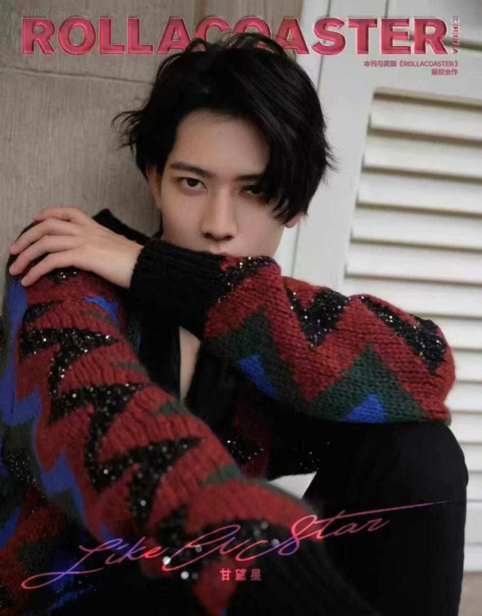 Saint Laurent 21FW Multicolor Sequined Wool Cardigan