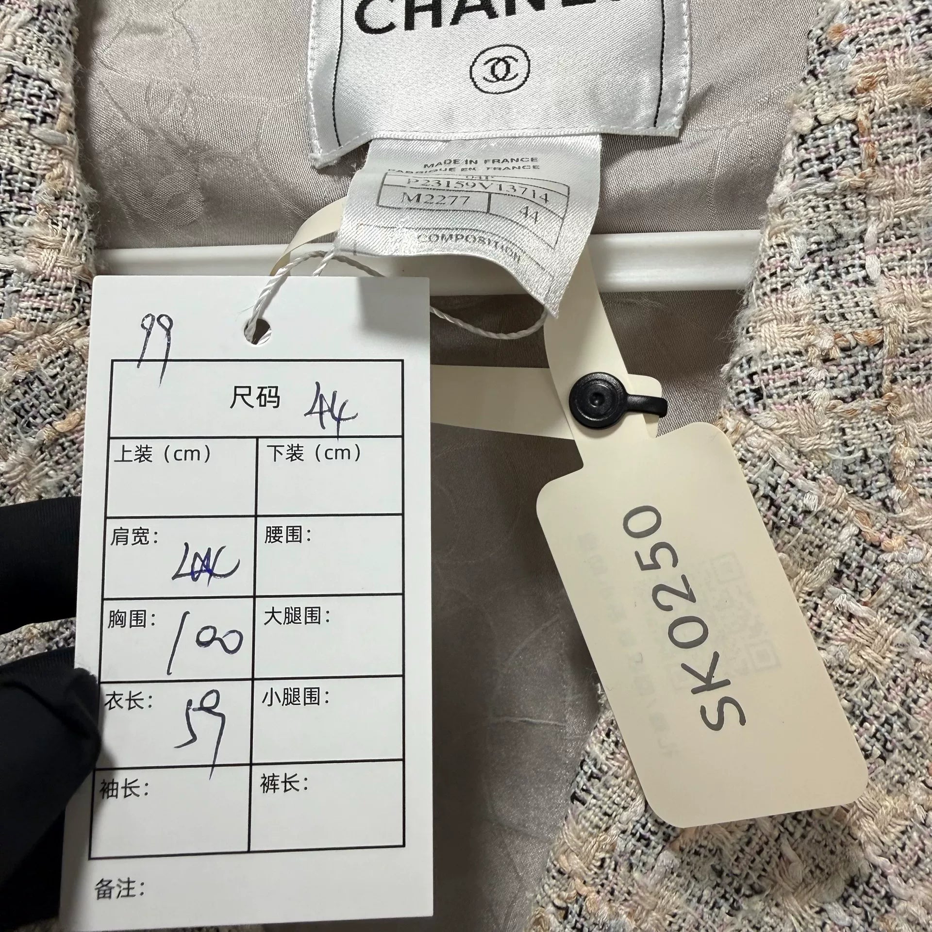 Chanel Fringe Lapel Jacket