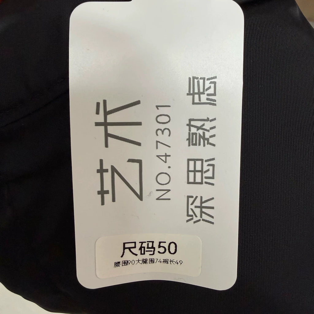 Prada Triangle Logo Shorts