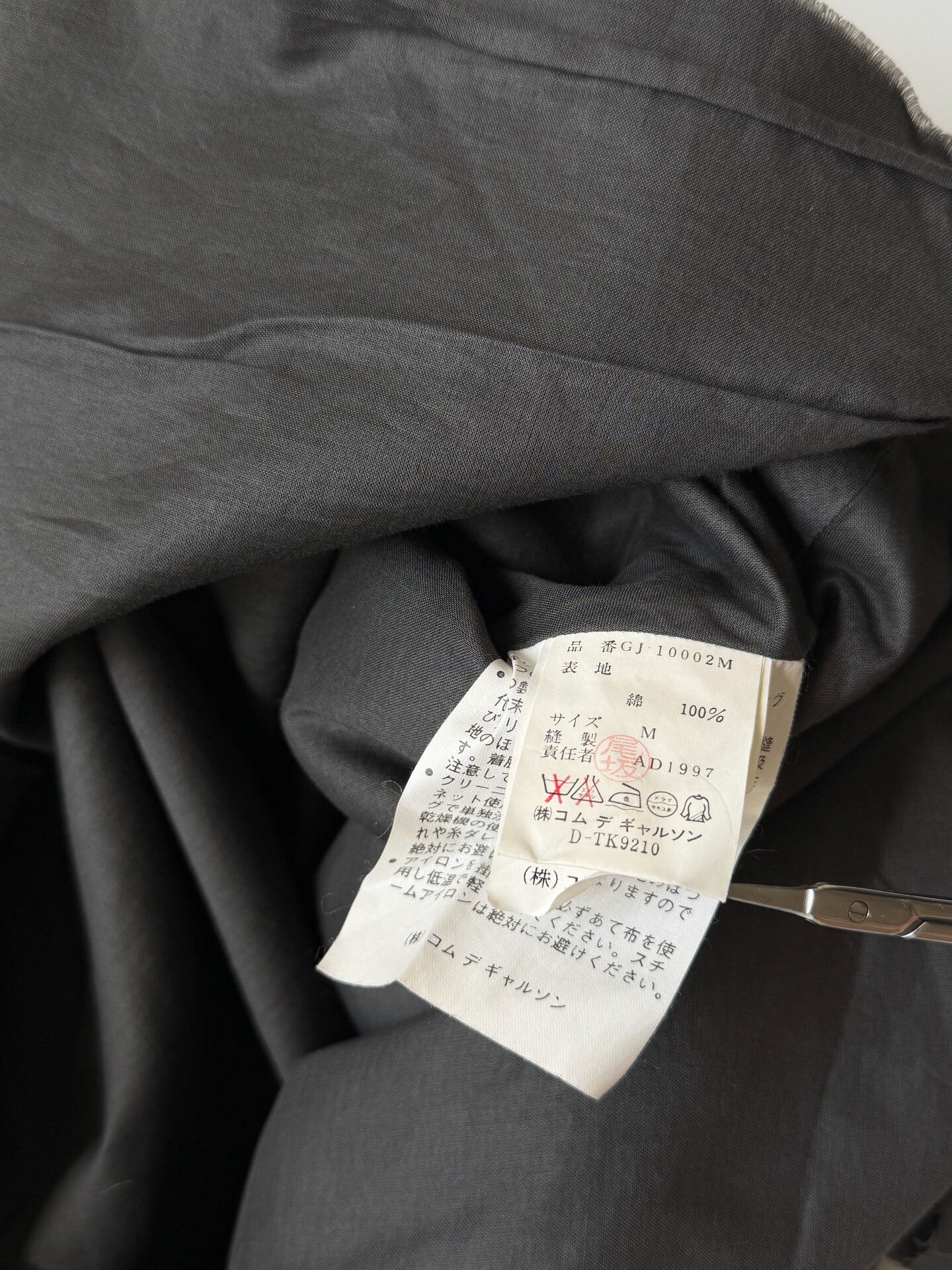 Comme Des Garcons 1998 Deconstructed Layered Jacket - Devines