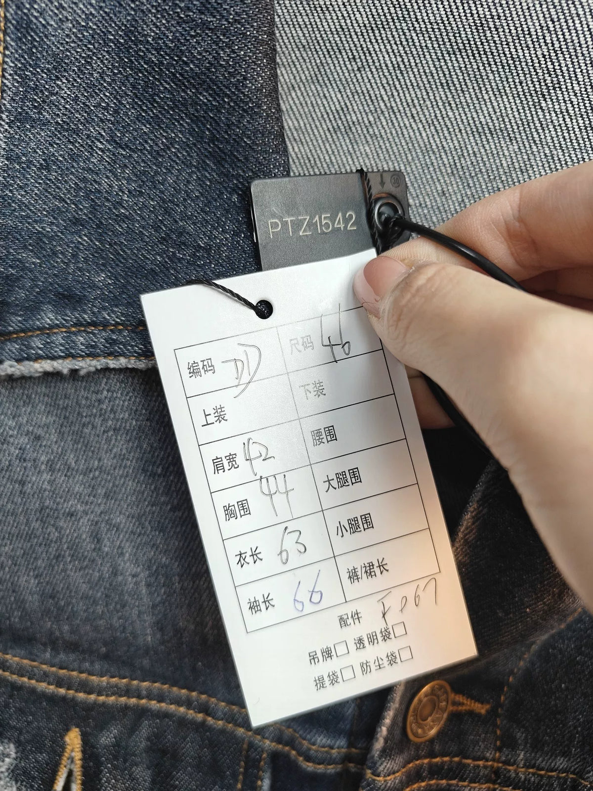 Dolce & Denim Jacket