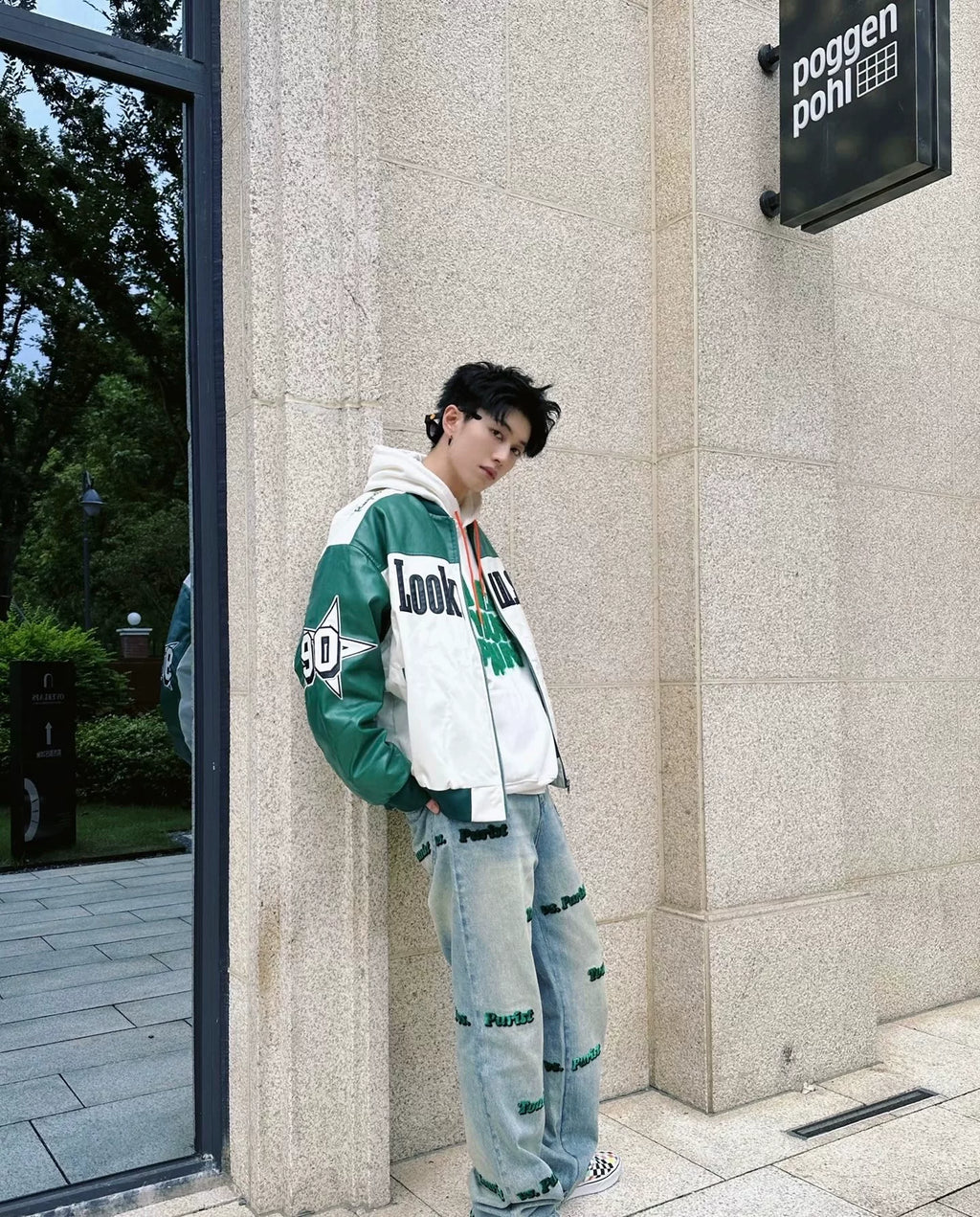 Louis Vuitton Flocked Denim Jeans