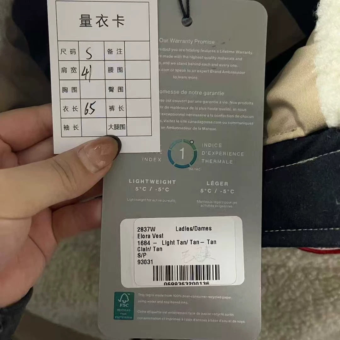 Canada Goose Tan Red-Label Fleece Zip-Up Vest