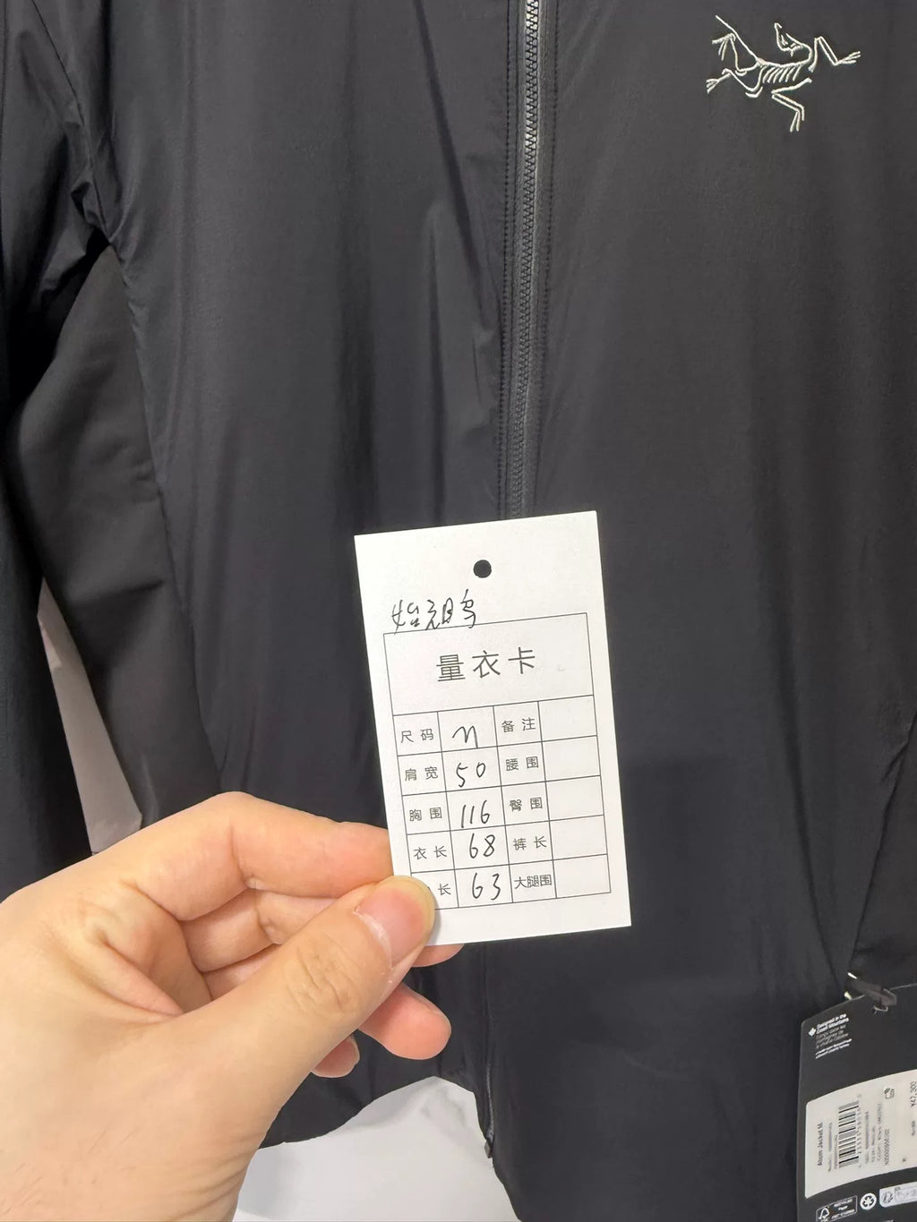 Arc'teryx Black Stand-Collar Cotton Jacket
