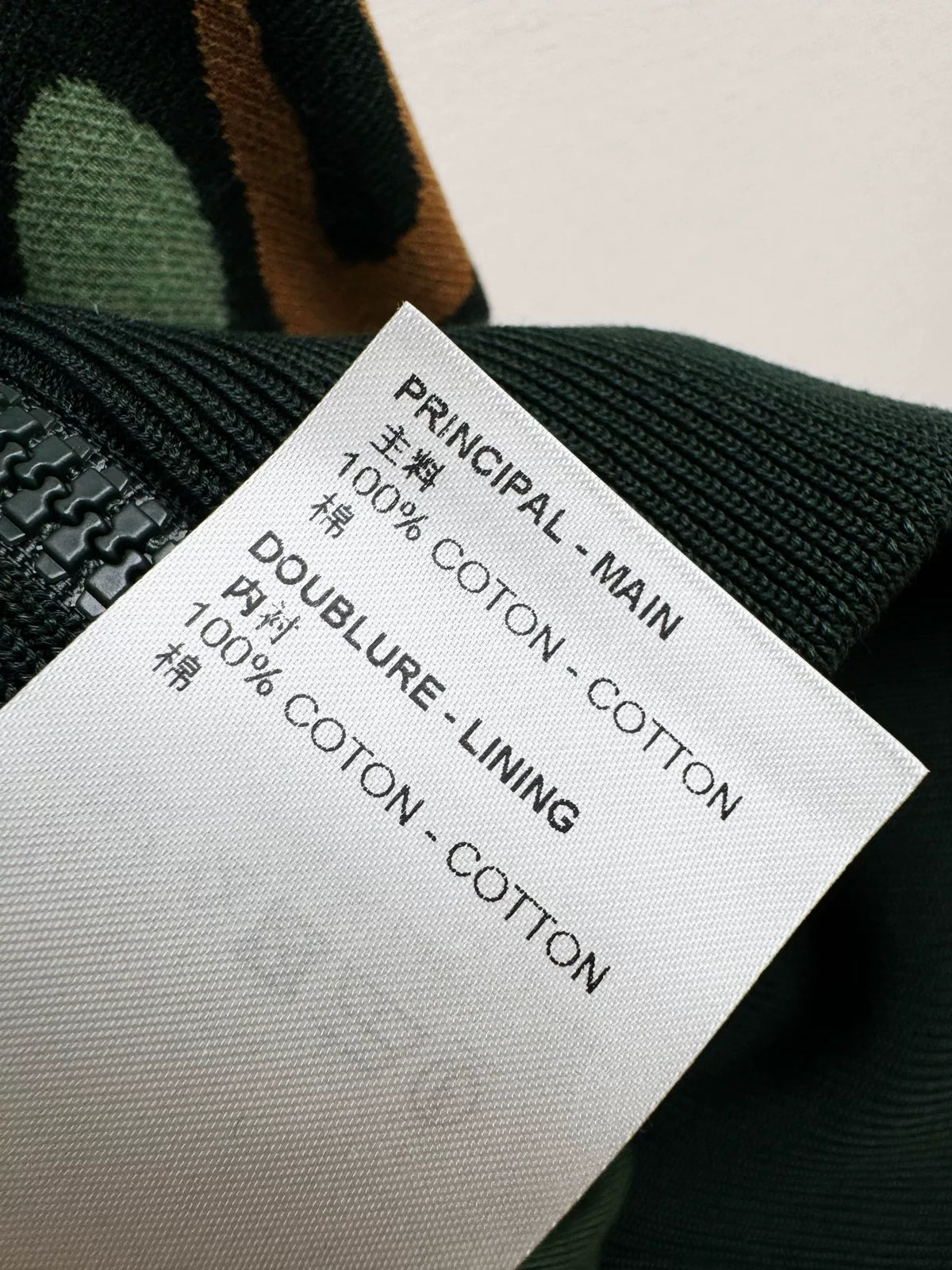 Louis Vuitton Cartoon Letter Graffiti All-Over Print Sweater