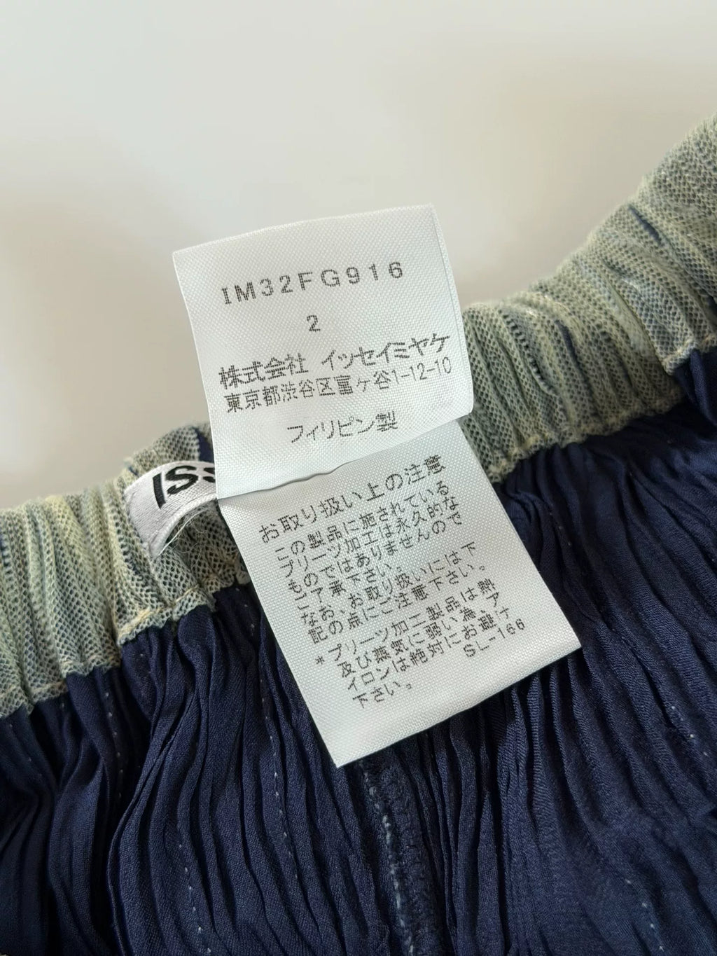 Issey Miyake Midi Skirt