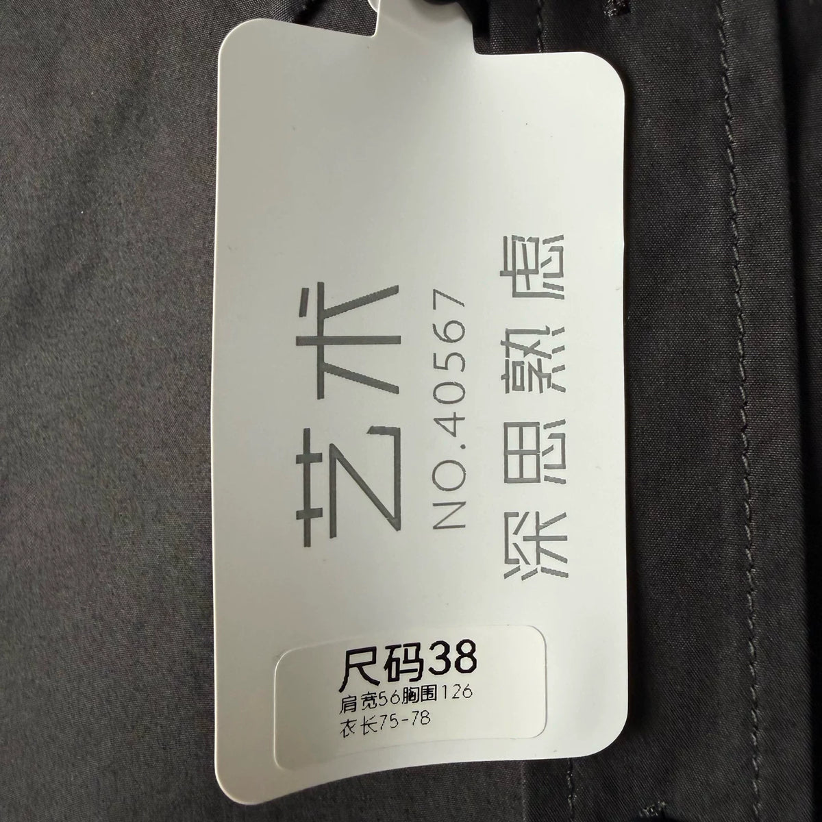 Balenciaga Label Short Sleeve Shirt