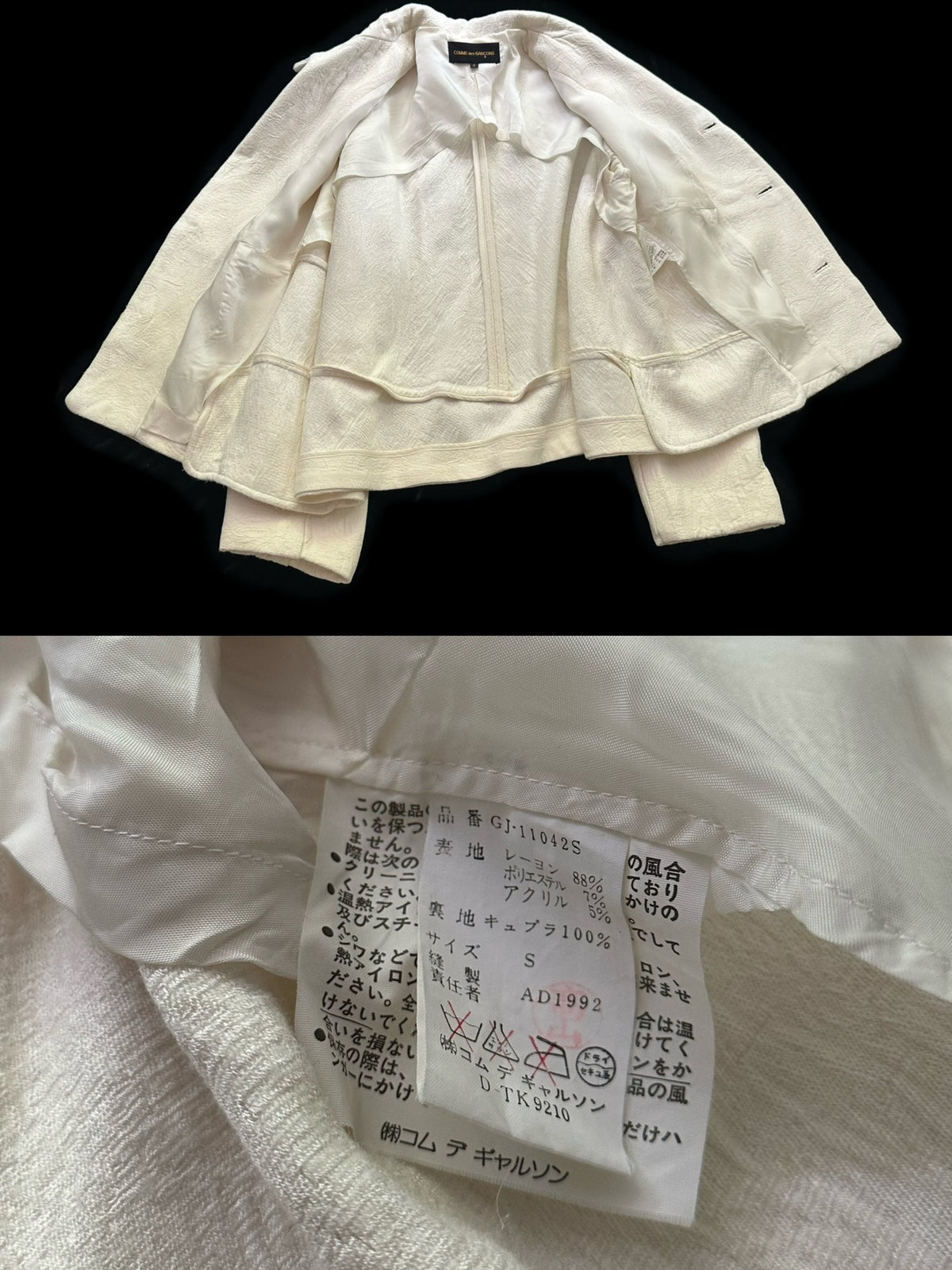 Comme Des Garcons 1992 White Runway Top