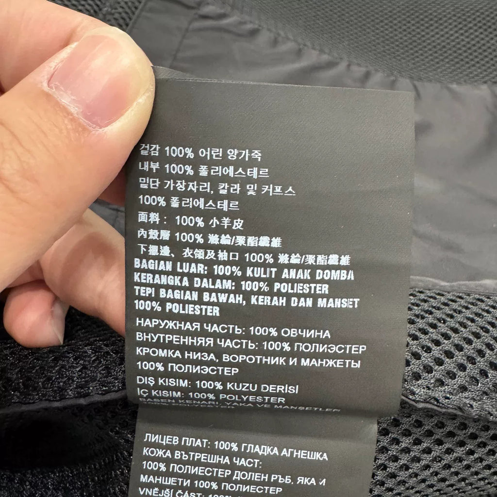 Prada Black Lambskin Jacket
