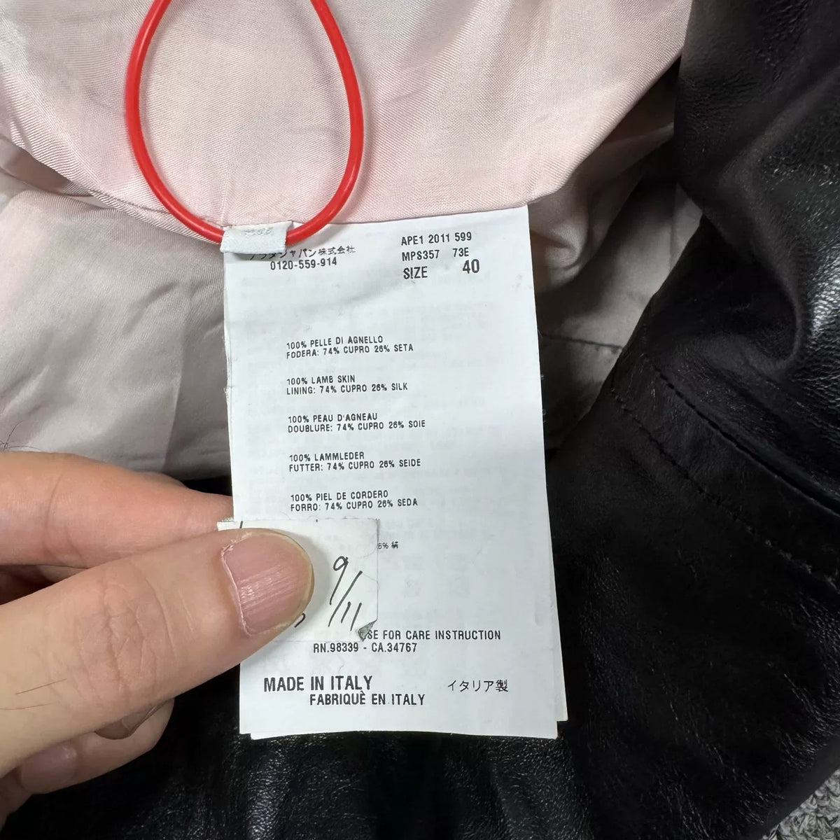 Miu Miu silk lining lamb leather shirt-style dress