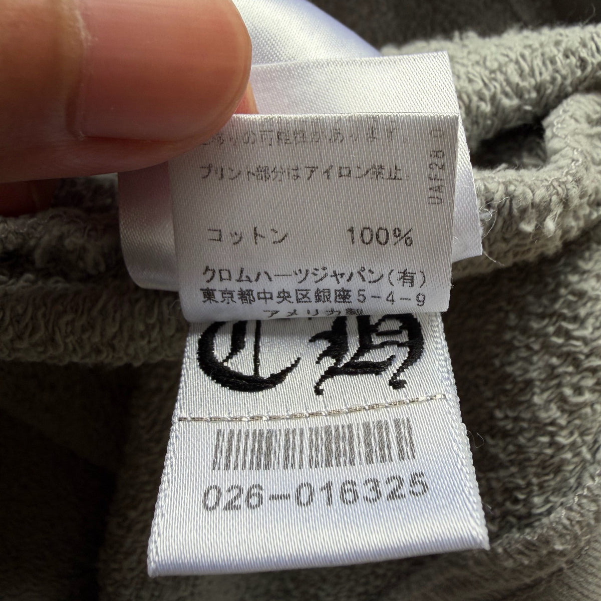 Chrome Hearts MattyBoy Grey Graffiti Hoodie