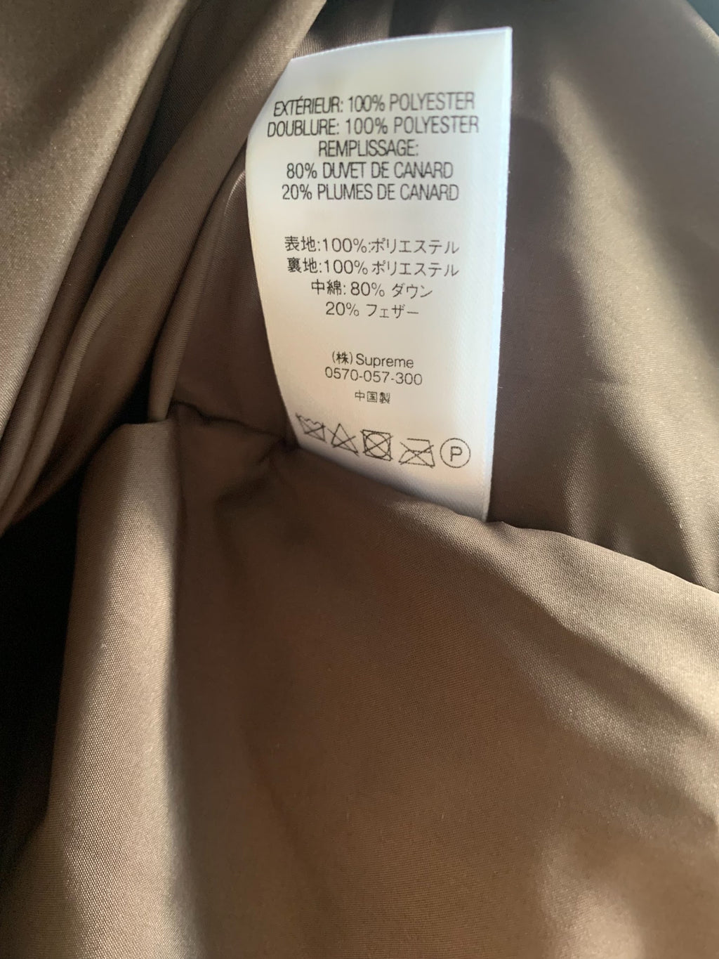 Supreme FW19 Checkerboard Puffy Down Jacket