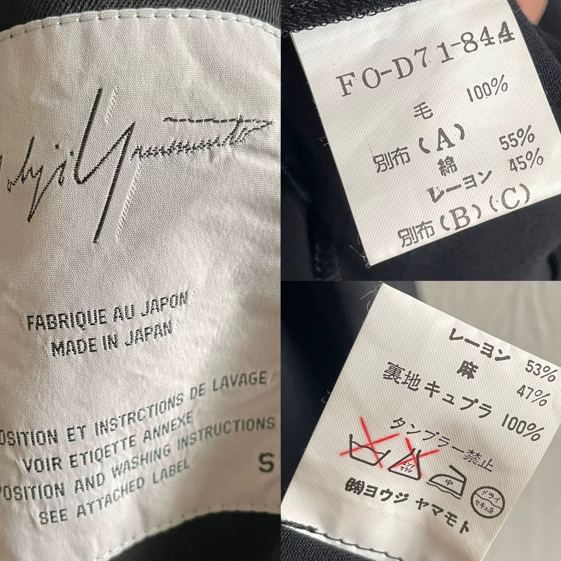 Yohji Yamamoto 1993 Dress