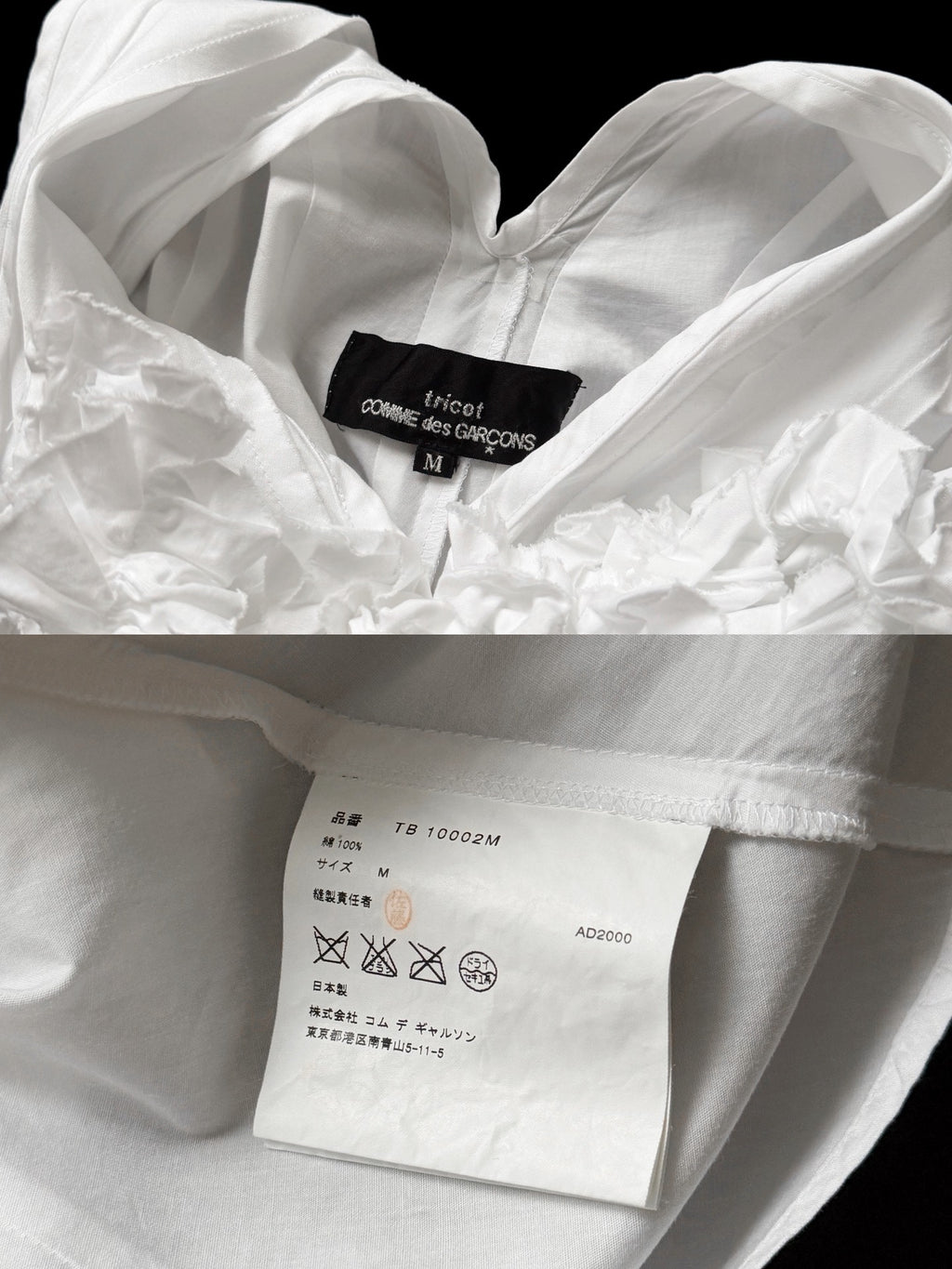 Comme Des Garcons Pleated White Top - Devines