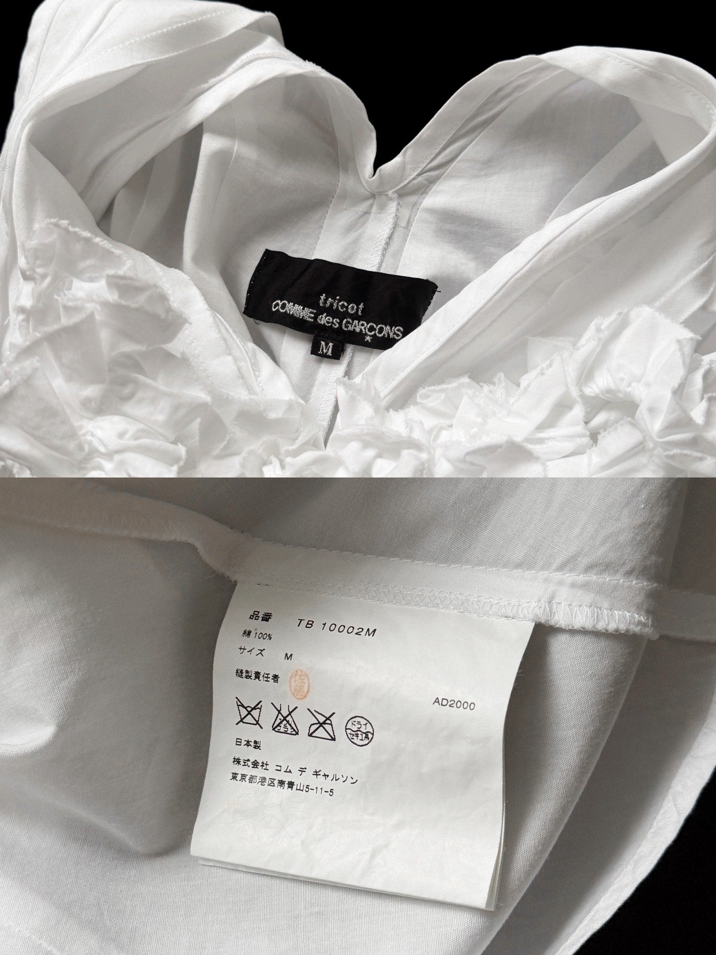 Comme Des Garcons Pleated White Top - Devines