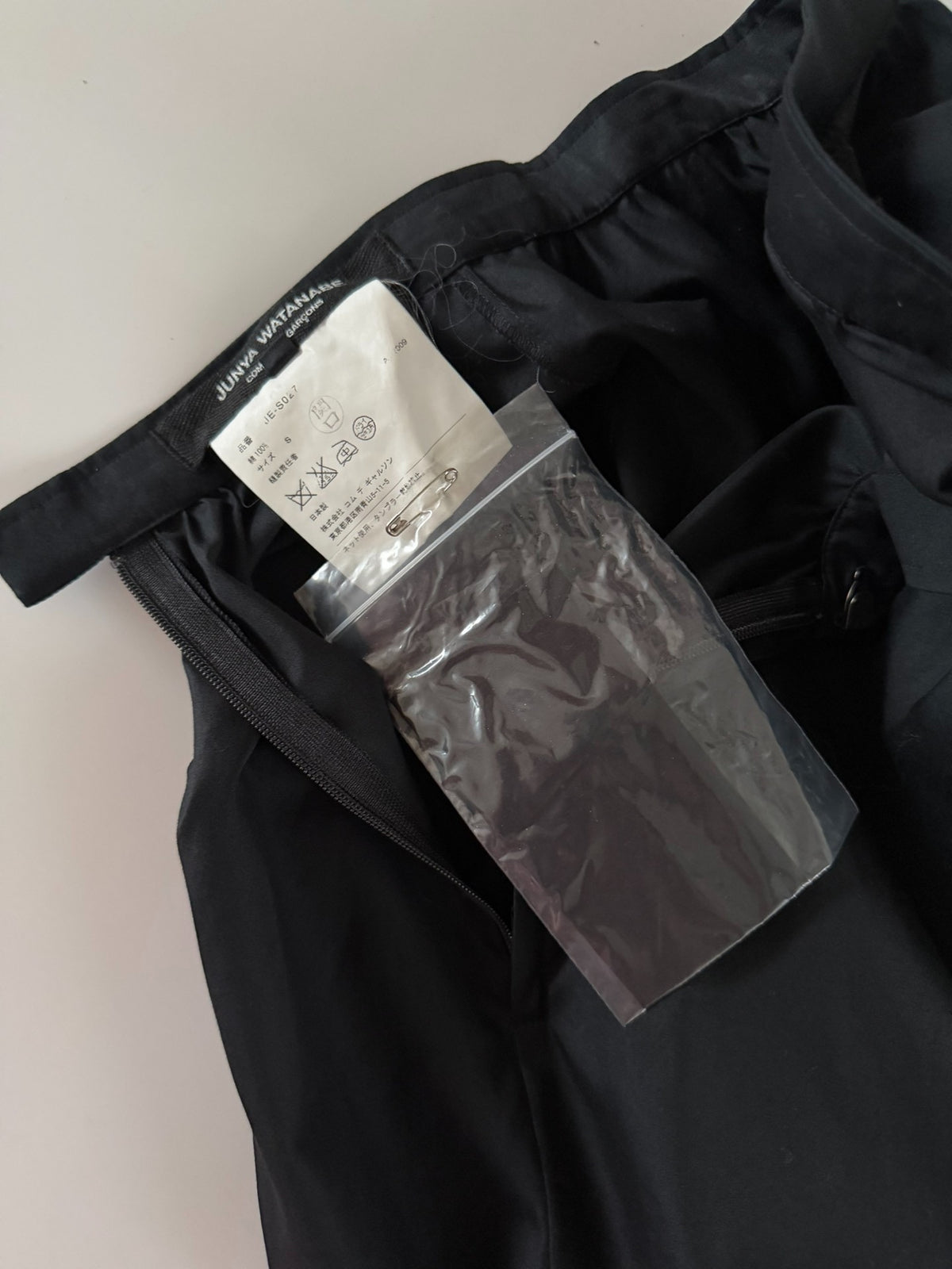 Junya Watanabe Midi Skirt