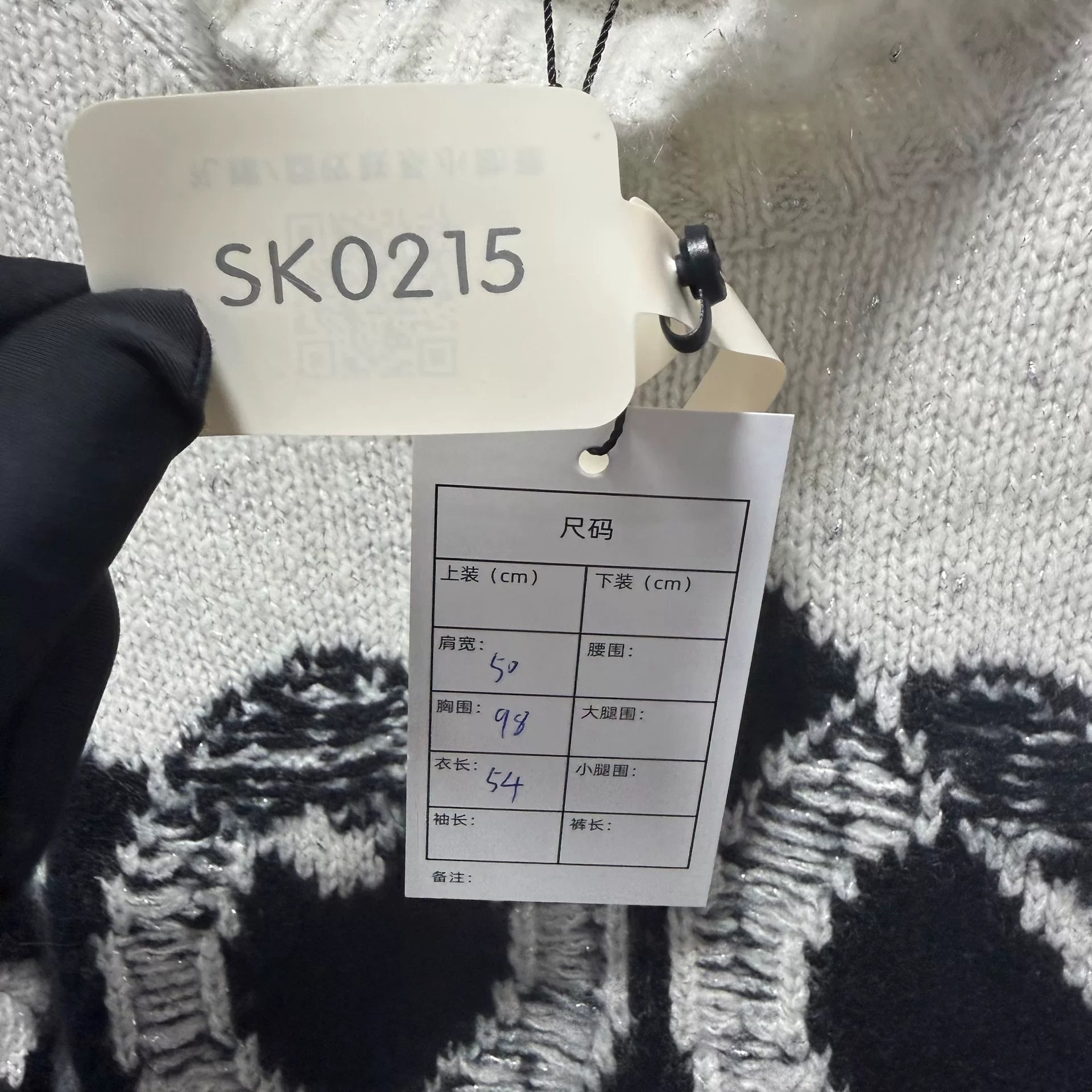 Chanel 21n Coco Neige Black White Color-Blocked Sweater