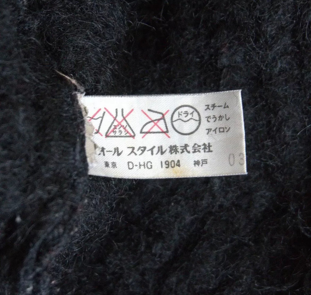 Issey Miyake 1970s Deformed Knit Jacket