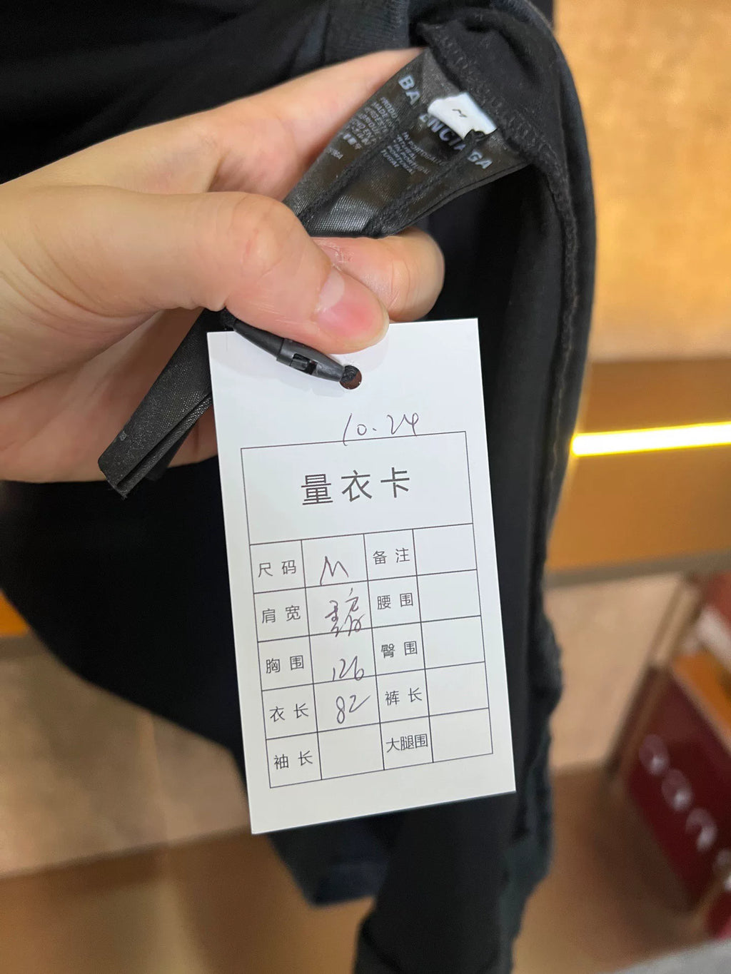 Balenciaga Fake Two‑Piece Hooded Sweater