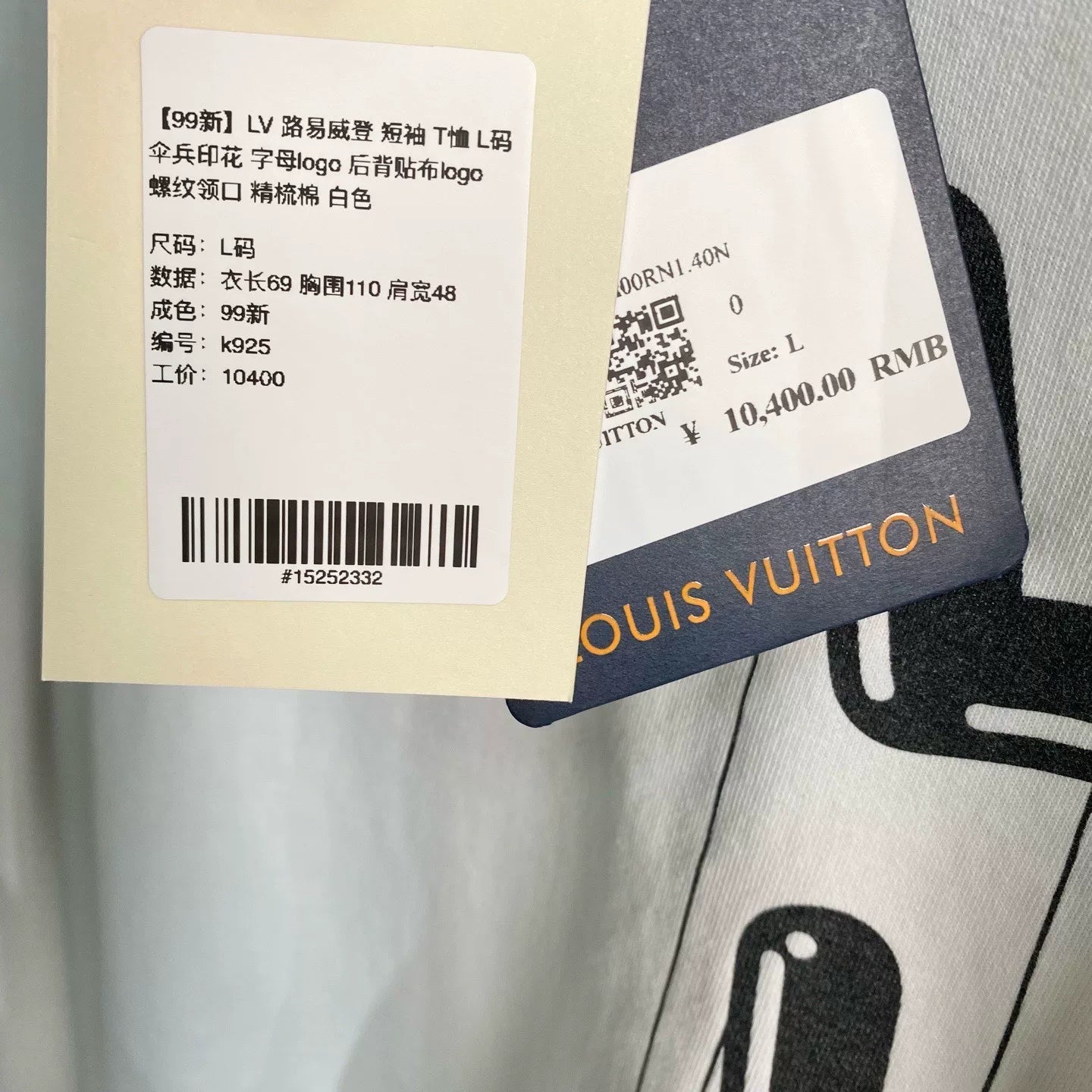 Louis Vuitton Print Logo Cotton White Short Sleeve T-Shirt