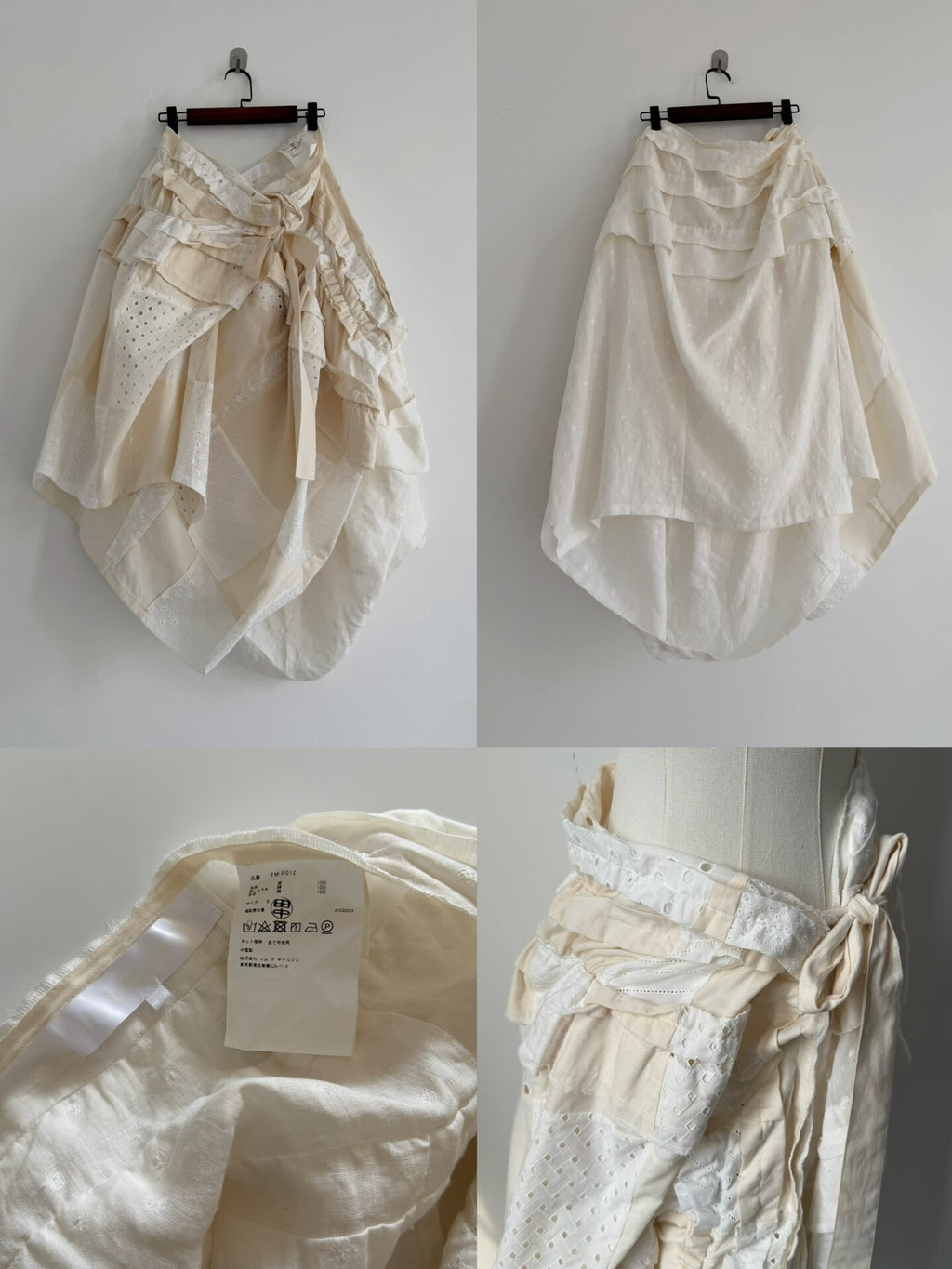 Comme Des Garcons 2024 Midi Skirt