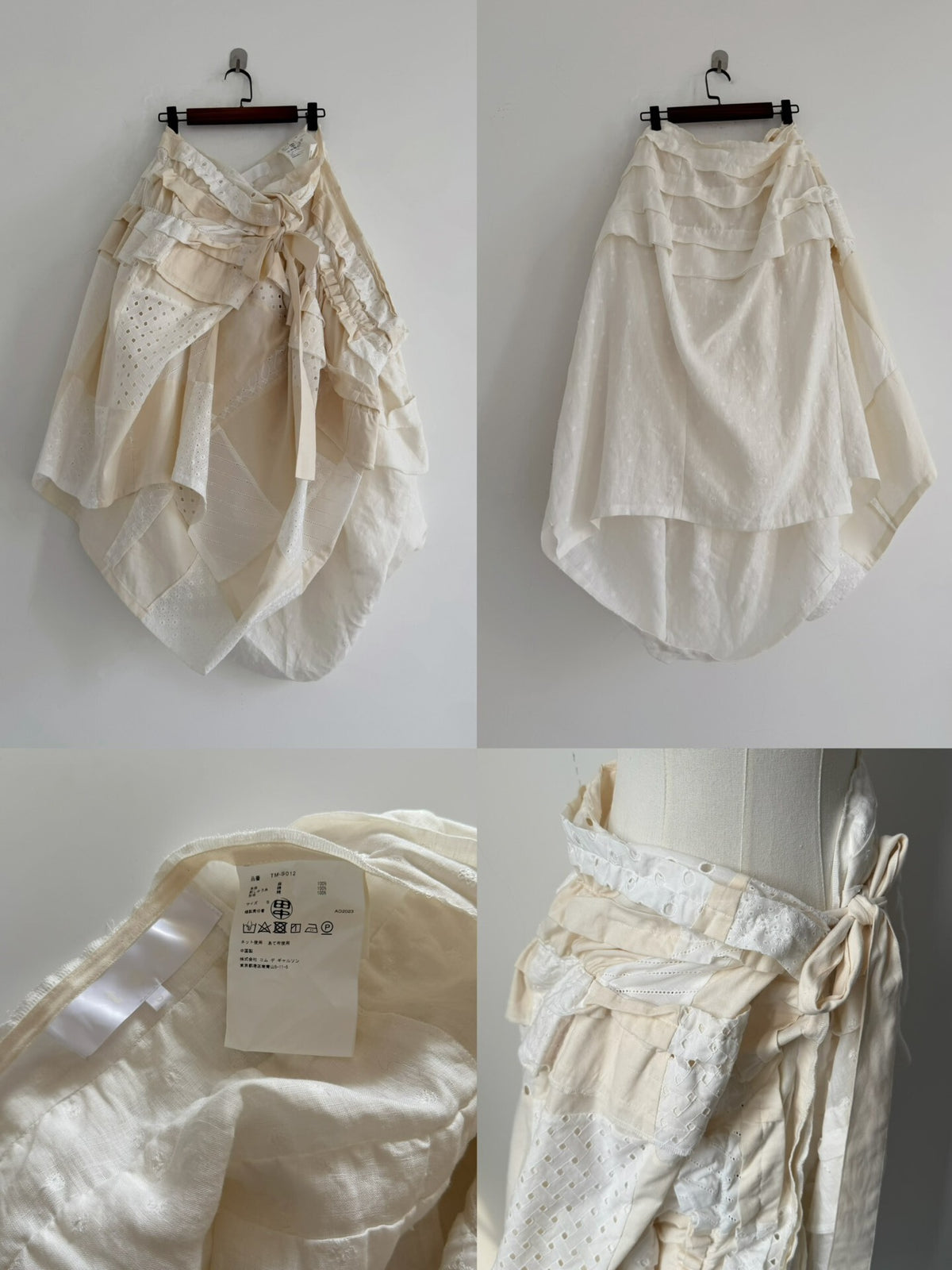 Comme Des Garcons 2024 Midi Skirt