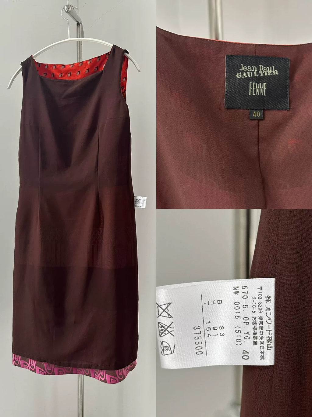 Jean Paul Gaultier 2002 Runway Dress