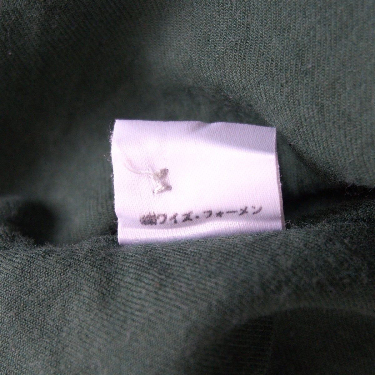 Yohji Yamamoto 1990s Long-Sleeve Oversized Shirt