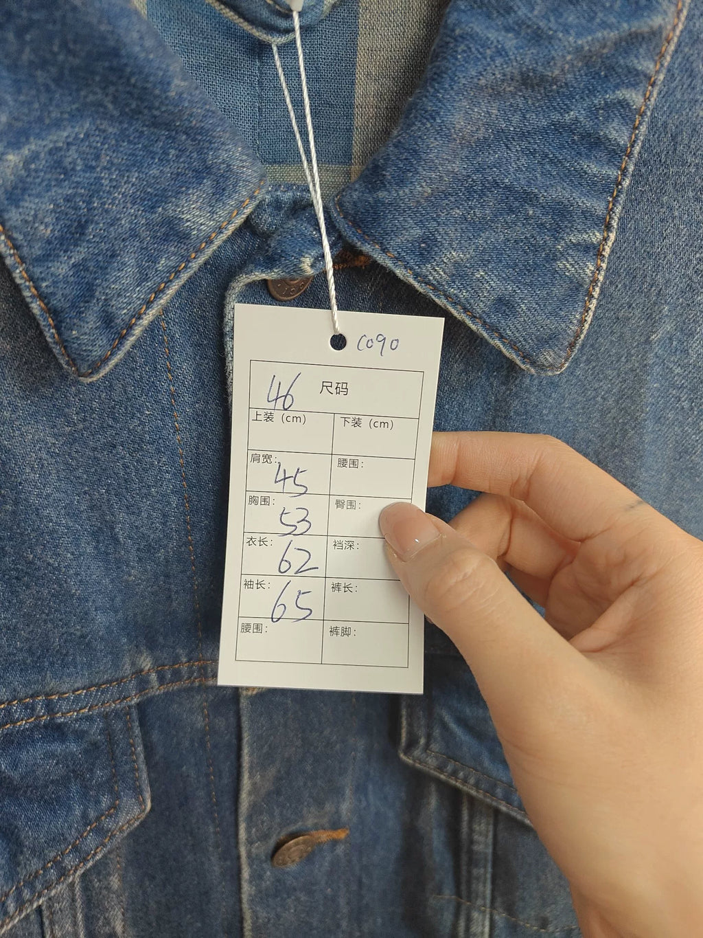 Gucci Elf Cat Embroidered Denim Jacket