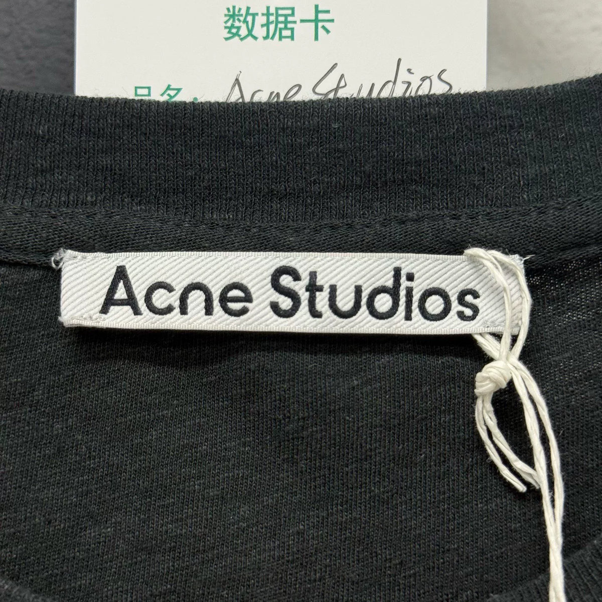 Acne Studios 1996 Short Sleeve Top
